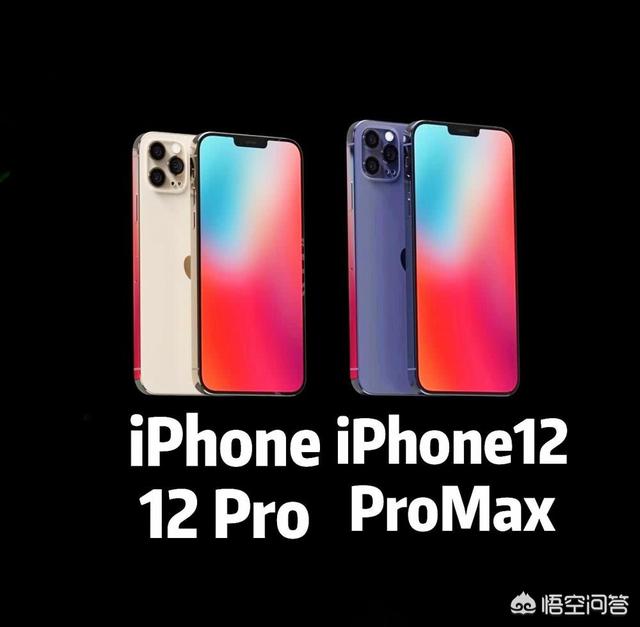 新曝光的iPhone 12,配置和售价如何？有5G网络吗？