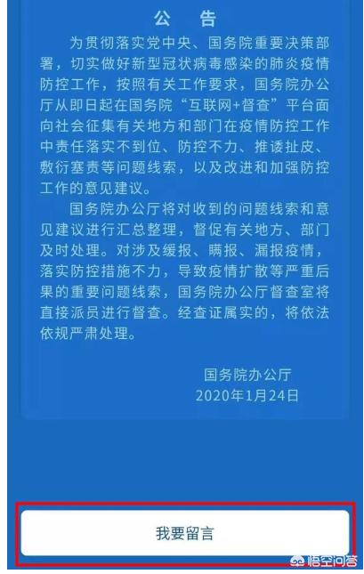 纪委督导疫情防控工作检查:督导企业疫情防控工作