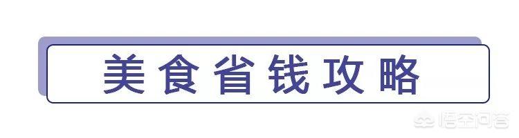 舒畅直播带货太离谱，黄金卖两位数，品牌口红卖9元，被疑卖假货，你有哪些让生活有质量而且不多花钱的小攻略