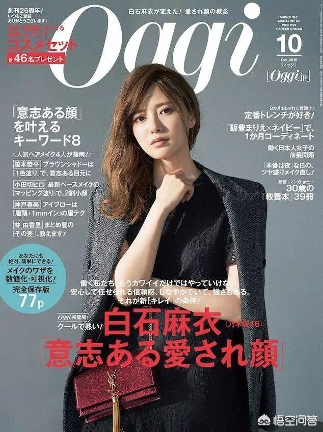 柏木由纪种子:只看脸的话，哪位日本女偶像最受欢迎