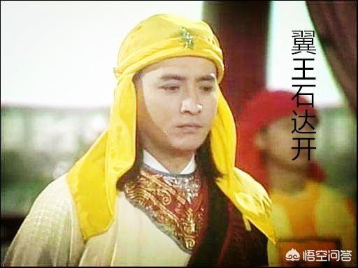 李自成起义:唐末黄巢起义、明末李自成起义和清太平天国均涌现出了哪些良将？