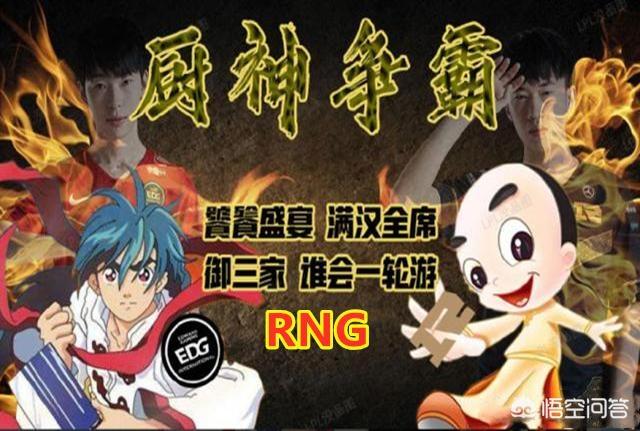 喻文波:你觉得2020 LPL联赛哪支战队需要阿水？