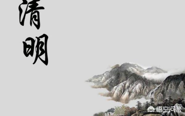 清明节的风俗内容（清明节风俗资料）