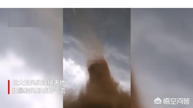 火龙卷风:内蒙古出现罕见龙卷风，狂暴风柱连接天地，破坏力有多大
