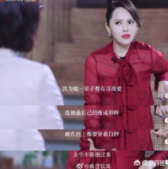 伊能静向赵兆道歉:伊能静是否需要向梅艳芳道歉？