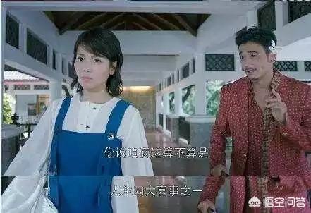 安迪的身世:《欢乐颂》中安迪为什么最终选择了包奕凡？