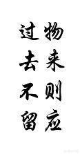 而尔在中央是什么意思，“而”字在古汉语中都有什么意思