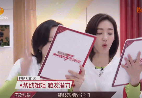 孟佳观众喜爱度第一:《乘风破浪的姐姐》中张含韵倒数第一是否，票数是否真实？