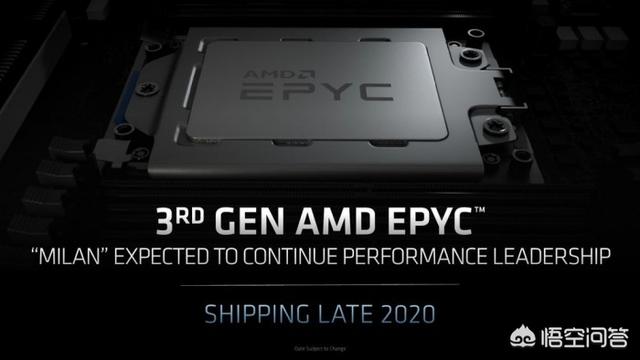 AMD Epyc Milan曝光了哪些内容？