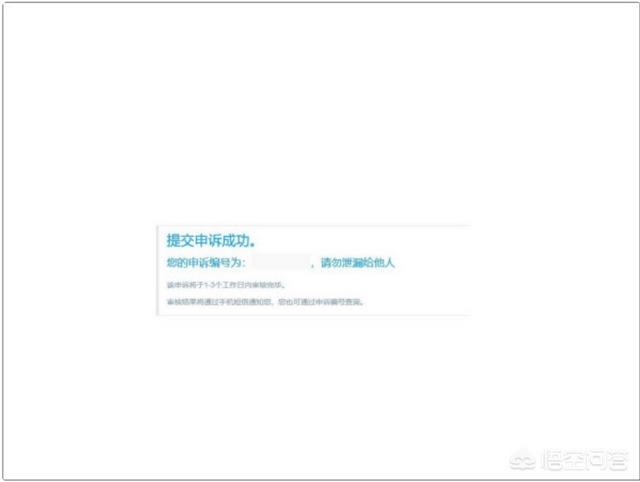 泰迪熊正版bearington:手机号码被泰迪熊标记了怎么消除？