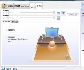 电脑麦克风没声音怎么设置-电脑麦克风没声音怎么设置权限