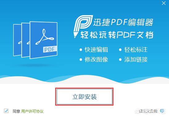 怎么修改pdf,如何修改PDF版的合同？