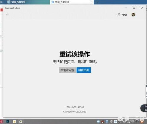 电脑如何登录微软账号:如何在WIN10下不登陆微软账号进入电脑？