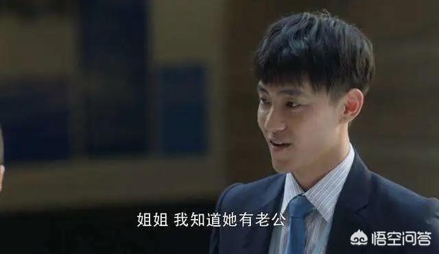 三十而已钟晓阳:《三十而已》你怎样看待钟晓阳被分手