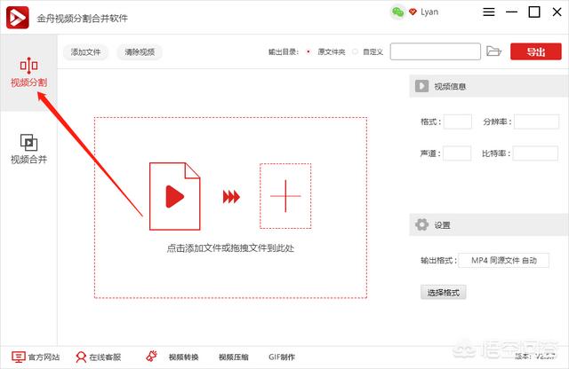 如何截取视频片段,电脑如何截取播放视频片段？