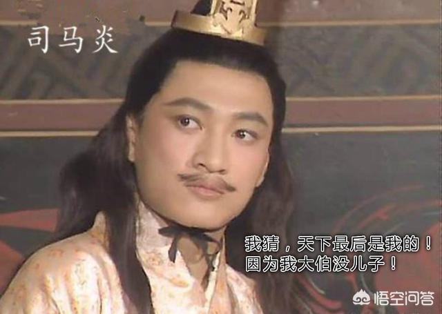 晋武帝和晋孝武帝的儿子都是傻皇帝,他们都是武帝,巧合么？