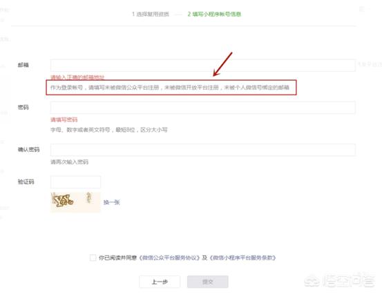微信小程序分类导航栏创建:微信小程序在微信上怎么显示？