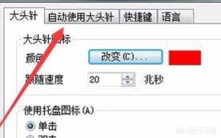 怎么把图片放到页面最前面_图片窗口置顶？