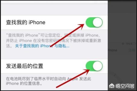 苹果手机丢了怎么定位找回，iPhone丢失后怎么办？