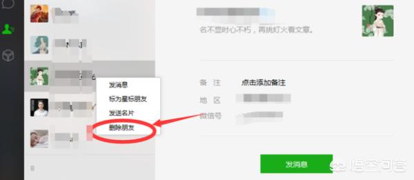 微信快速大量加好友:微信怎么更快更多的加好友呢