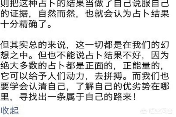 微信<a href=https://maguai.com/list/256-0-0.html target=_blank class=infotextkey><a href=https://maguai.com/list/256-0-0.html target=_blank class=infotextkey>朋友圈</a></a>折叠:微信<a href=https://maguai.com/list/256-0-0.html target=_blank class=infotextkey><a href=https://maguai.com/list/256-0-0.html target=_blank class=infotextkey>朋友圈</a></a>不折叠的方法？