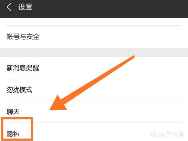 不让<a href=https://maguai.com/marketing/1996.html target=_blank class=infotextkey>微信好友</a>看<a href=https://maguai.com/list/256-0-0.html target=_blank class=infotextkey>朋友圈</a>:如何让某个<a href=https://maguai.com/marketing/1996.html target=_blank class=infotextkey>微信好友</a>看不见自己的<a href=https://maguai.com/list/256-0-0.html target=_blank class=infotextkey>朋友圈</a>？