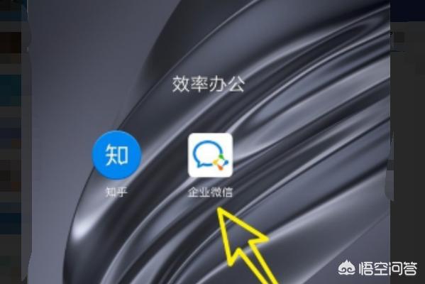 企业微信健康打卡怎么弄:企业微信怎么设置打卡提醒？