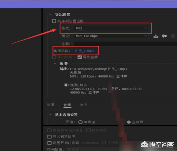 pr音频,PR导入音频没有声音怎么办？