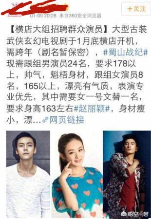 隐睾症图片 真实:男性隐睾症手术疤痕大不大 为什么有人说张一山的身高最多只有165CM？