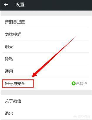 如何让一个手机同时登录2个微信(一个手机如何弄两个微信)