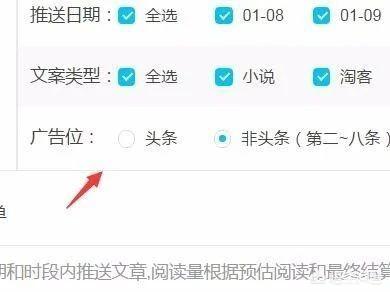如何利用微信公众平台赚钱