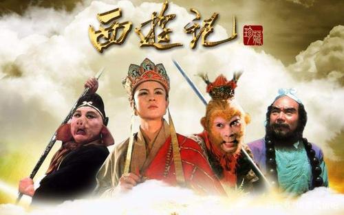 彭祖经:西游记，小时候都读过，有人说这是一本道家修炼的书，你怎么看？