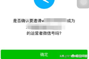 公众号运营方法分享，如何运营好个人微信公众号