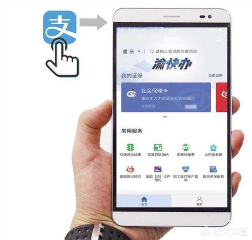 支付宝怎么交违章罚款,怎么在支付宝里处理交通违章？