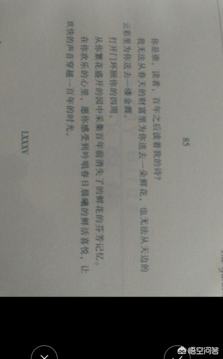 图片转文字识别软件哪个更好用