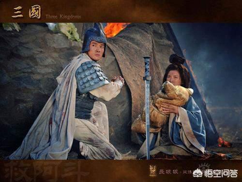 三国历史上赵云立有大功,还救过刘备一家人,为什么始终没被刘备封侯?