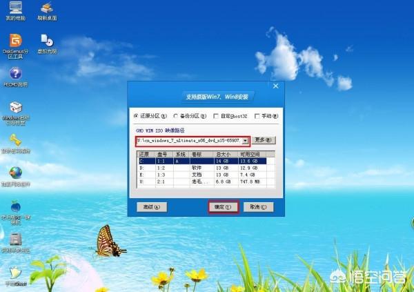 硬盘重装系统win7,电脑重装系统教程win7？