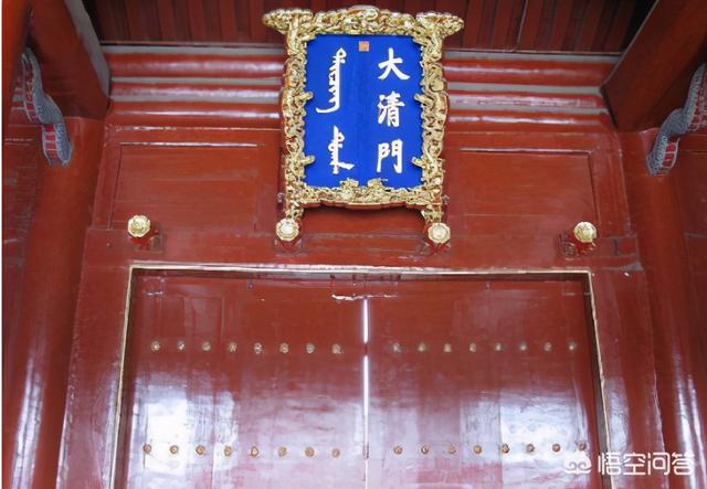 据说同治的皇后顶撞慈禧时曾以“大清门抬进来的皇后”为傲,这有什么讲究吗？