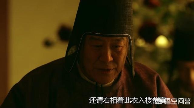 林九郎:《长安十二时辰》圣人为什么让右相和太子都穿着粗布衣服去赴宴