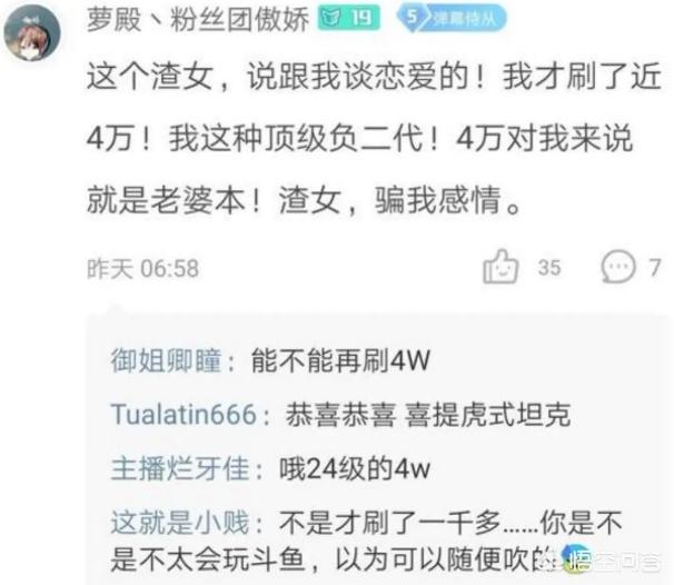 乔碧萝:为什么会出现“乔碧罗”现象
