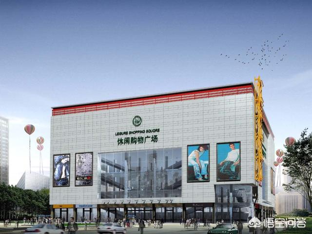 自己家亲戚在乡镇经营着一个大型超市,生意越来越难做,怎么办？