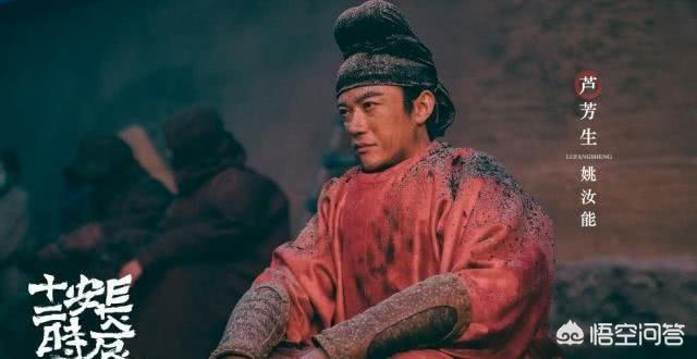 林九郎:《长安十二时辰》中的姚汝能历史上有原型吗是个怎样的人