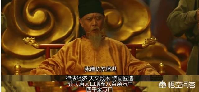 大嘴巴子:在最新的《长安十二时辰》里扇圣人大嘴巴子的六品官会是啥下场