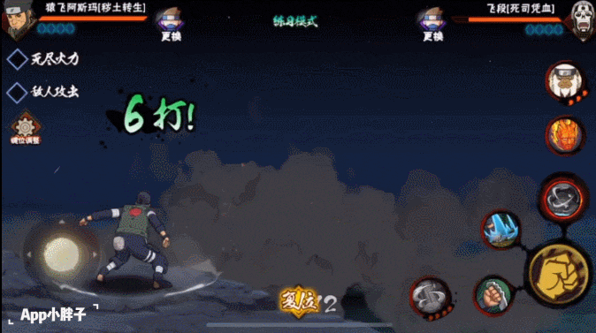 狗民团购什么时候更新:《火影忍者》下一次团购大概是什么时候，应该是什么忍者？