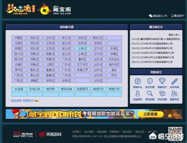 天眼猫 网易:为什么有些人觉得网易很“垃圾”，却还在玩网易的游戏？