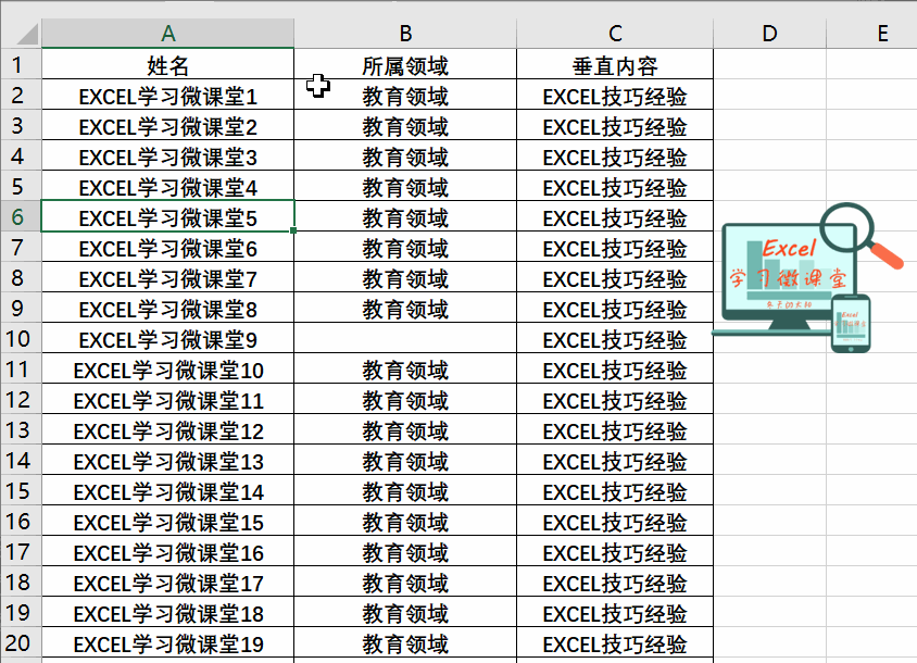 全选的快捷键,excel如何选定一列全部？
