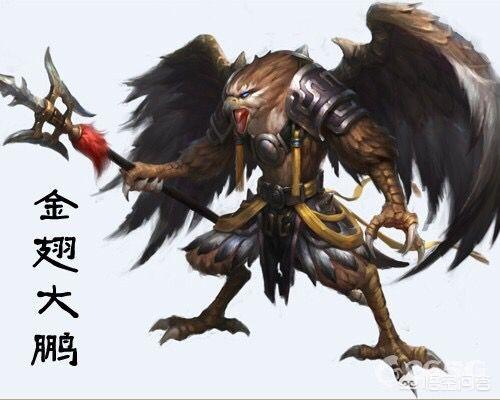 金翅大鹏:狮驼岭的大鹏和孙悟空结拜的大鹏谁更厉害？