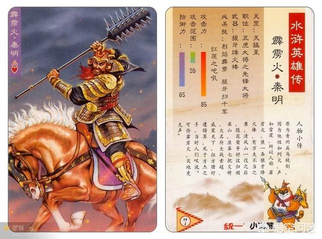小浣熊方便面:有多少人喜欢吃小浣熊干脆面不放调料，这是一种怎样的体验？