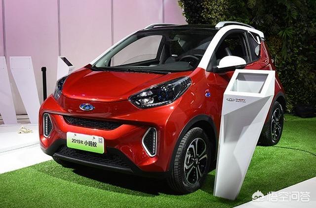 奇瑞小电动汽车，奇瑞新能源2019款小蚂蚁上市，3款车如何选