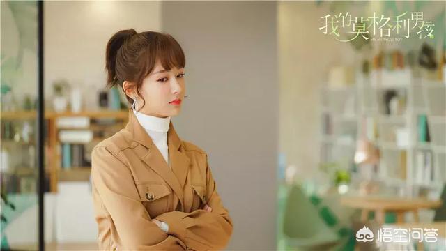 莫格利:如何评价杨紫的新剧《我的莫格利男孩》